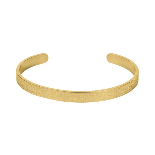 Le bracelet Ayat al Kursi