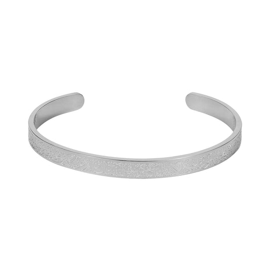 Le bracelet Ayat al Kursi